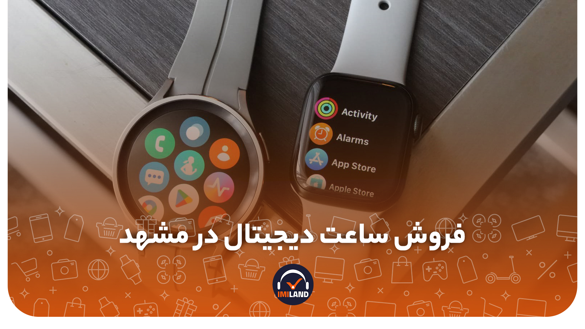 فروش ساعت دیجیتال در مشهد
